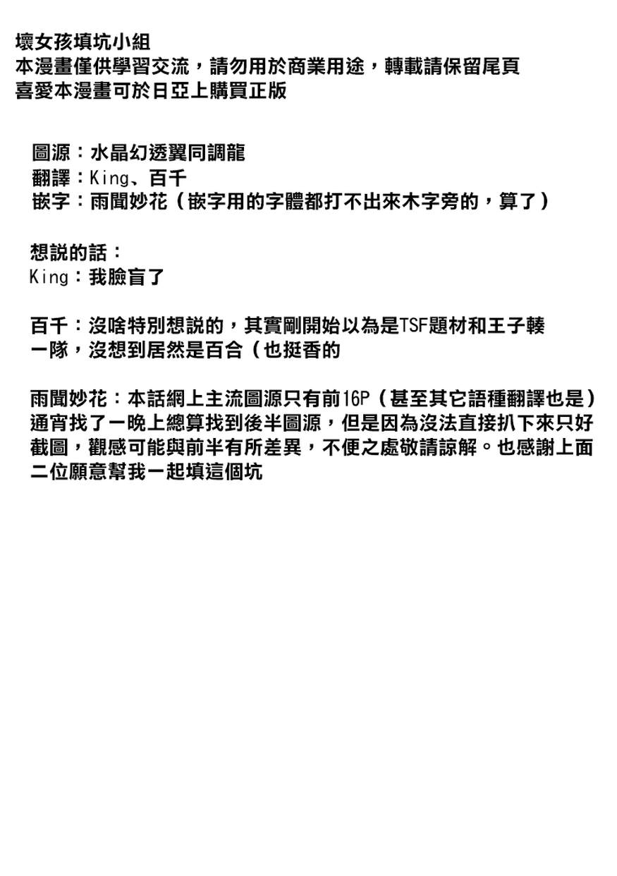 第10话26