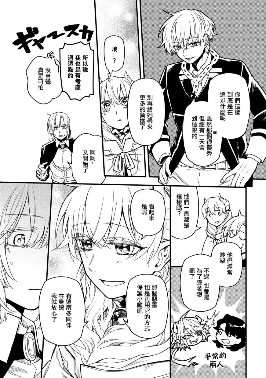 第10话4