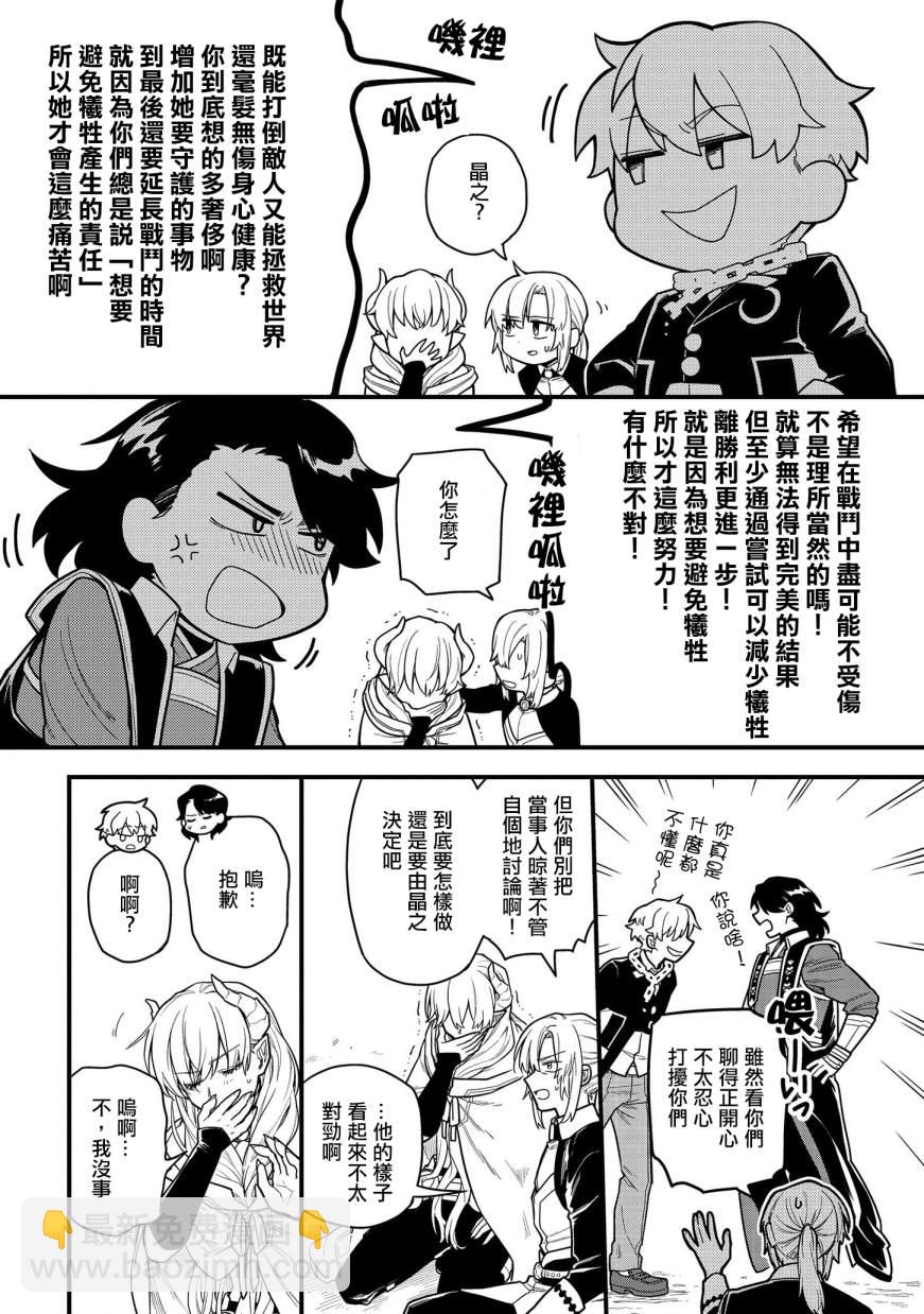 第10话5