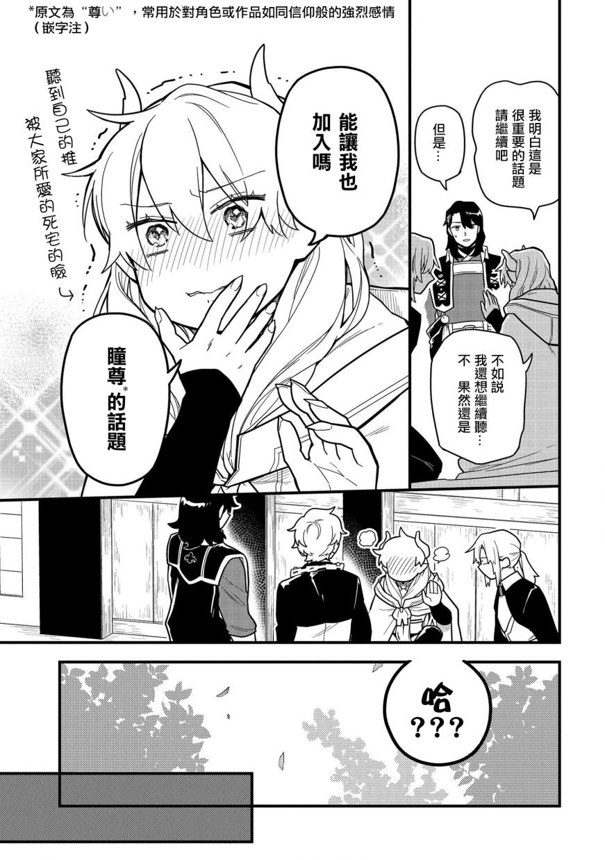第10话6