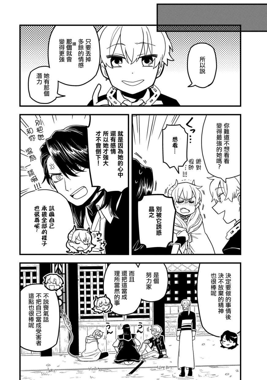 第10话7