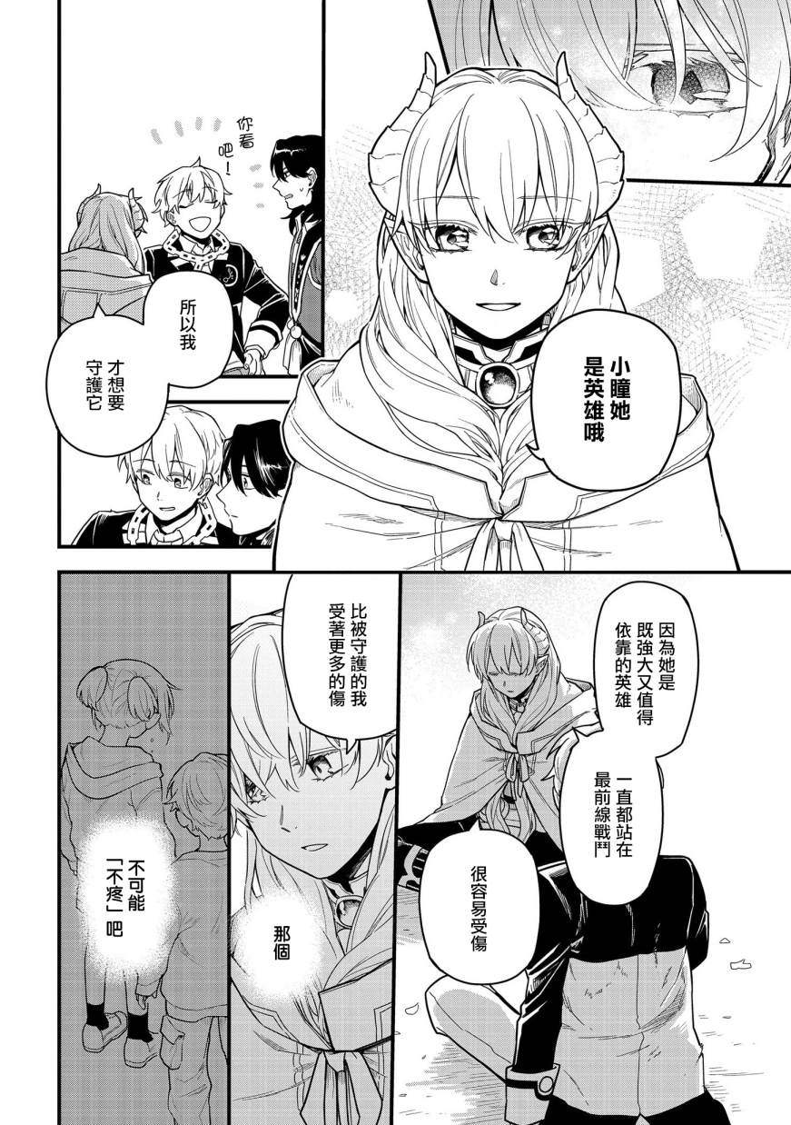 第10话9