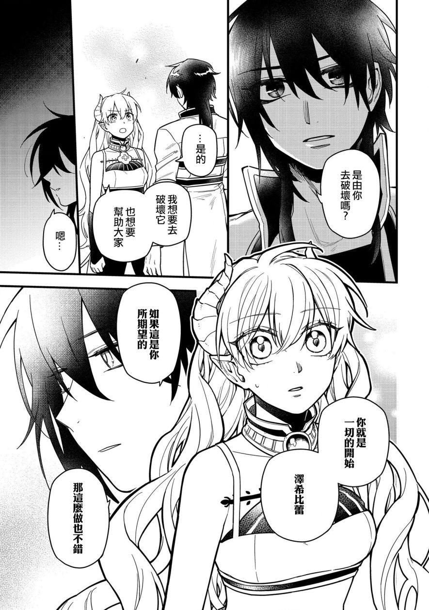 第11话14