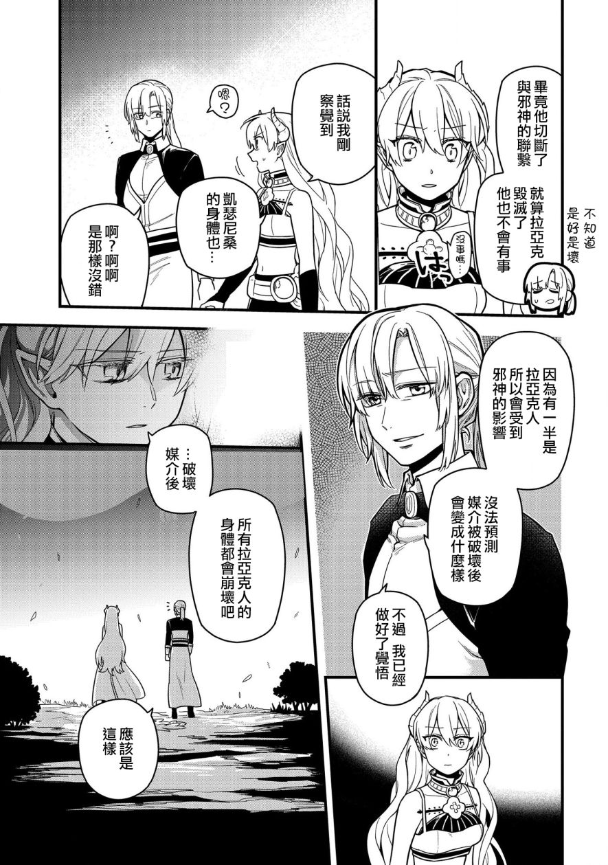 第11话18