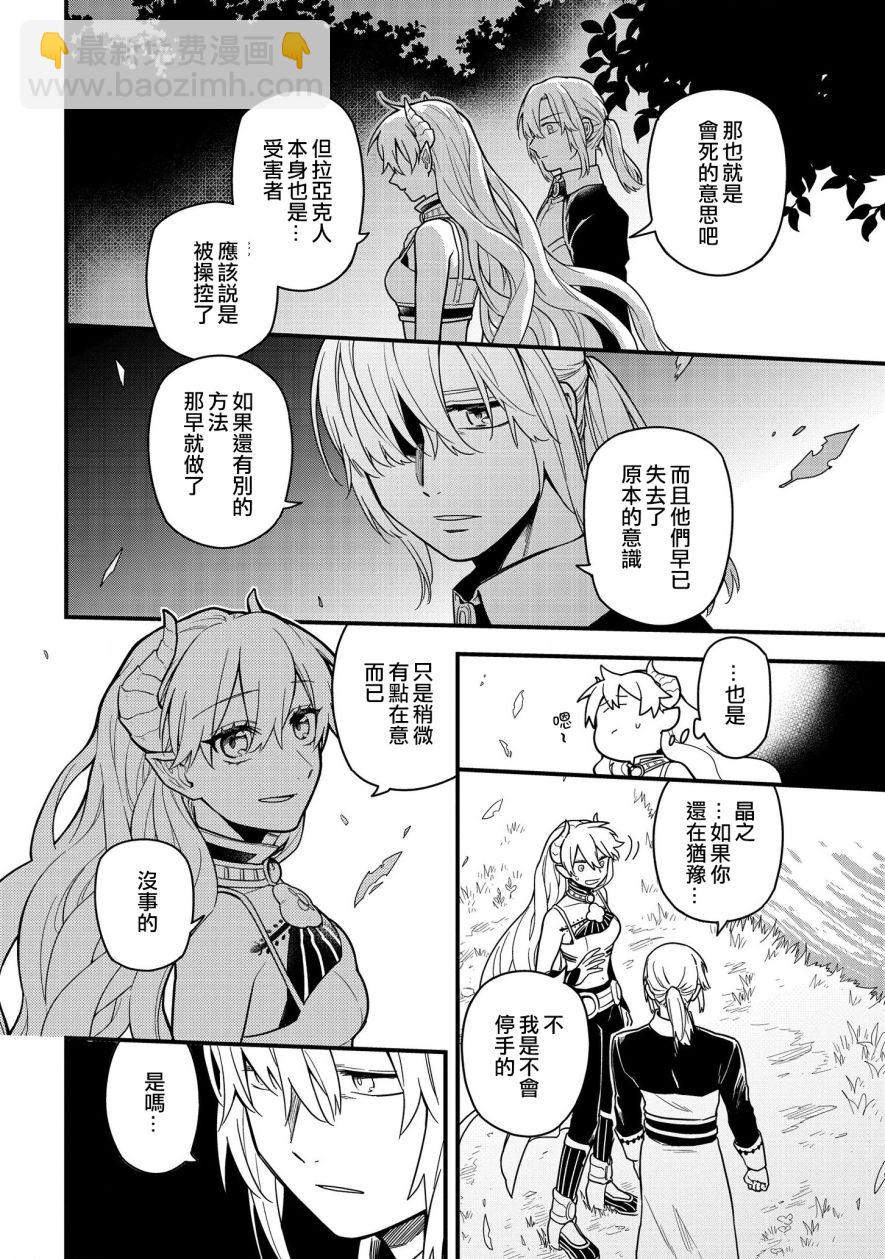 第11话19