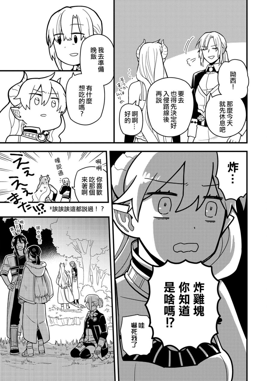 第11话20