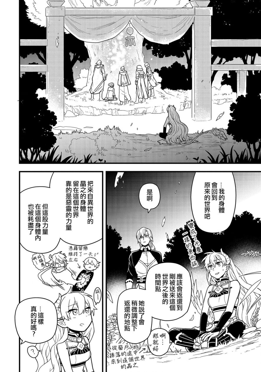 第11话3
