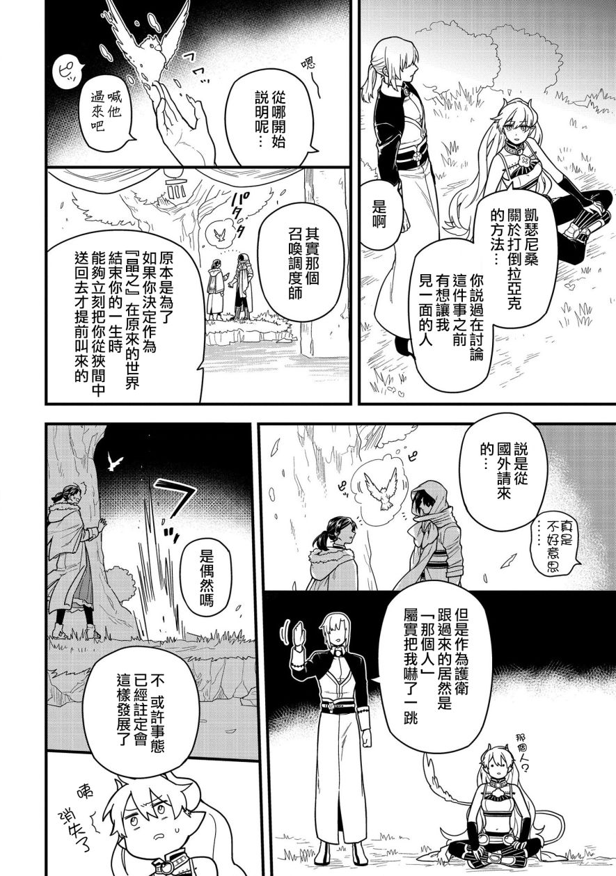 第11话5