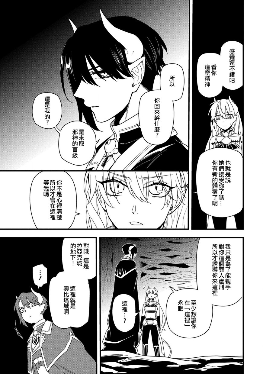 第12话4