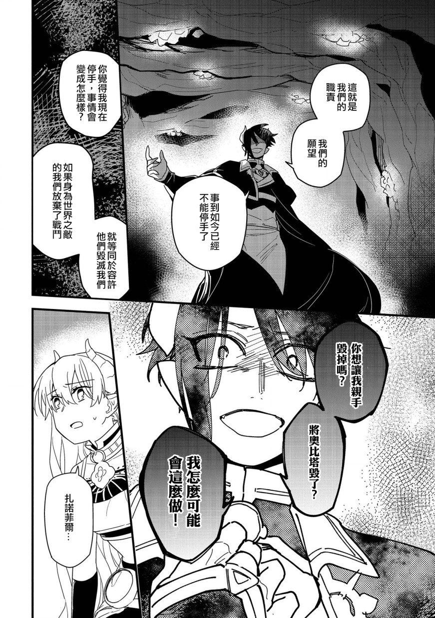 第12话9