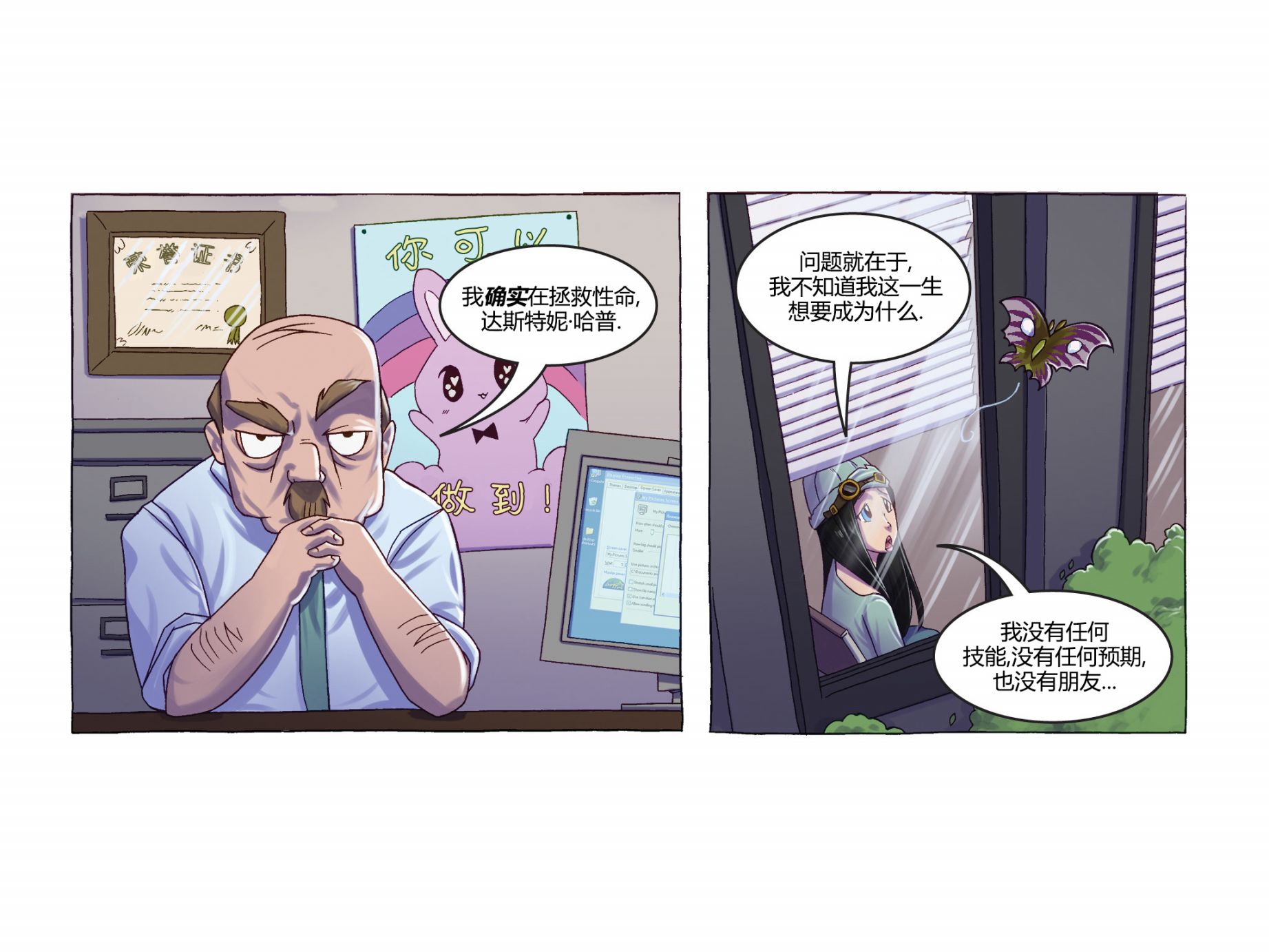 第01卷36