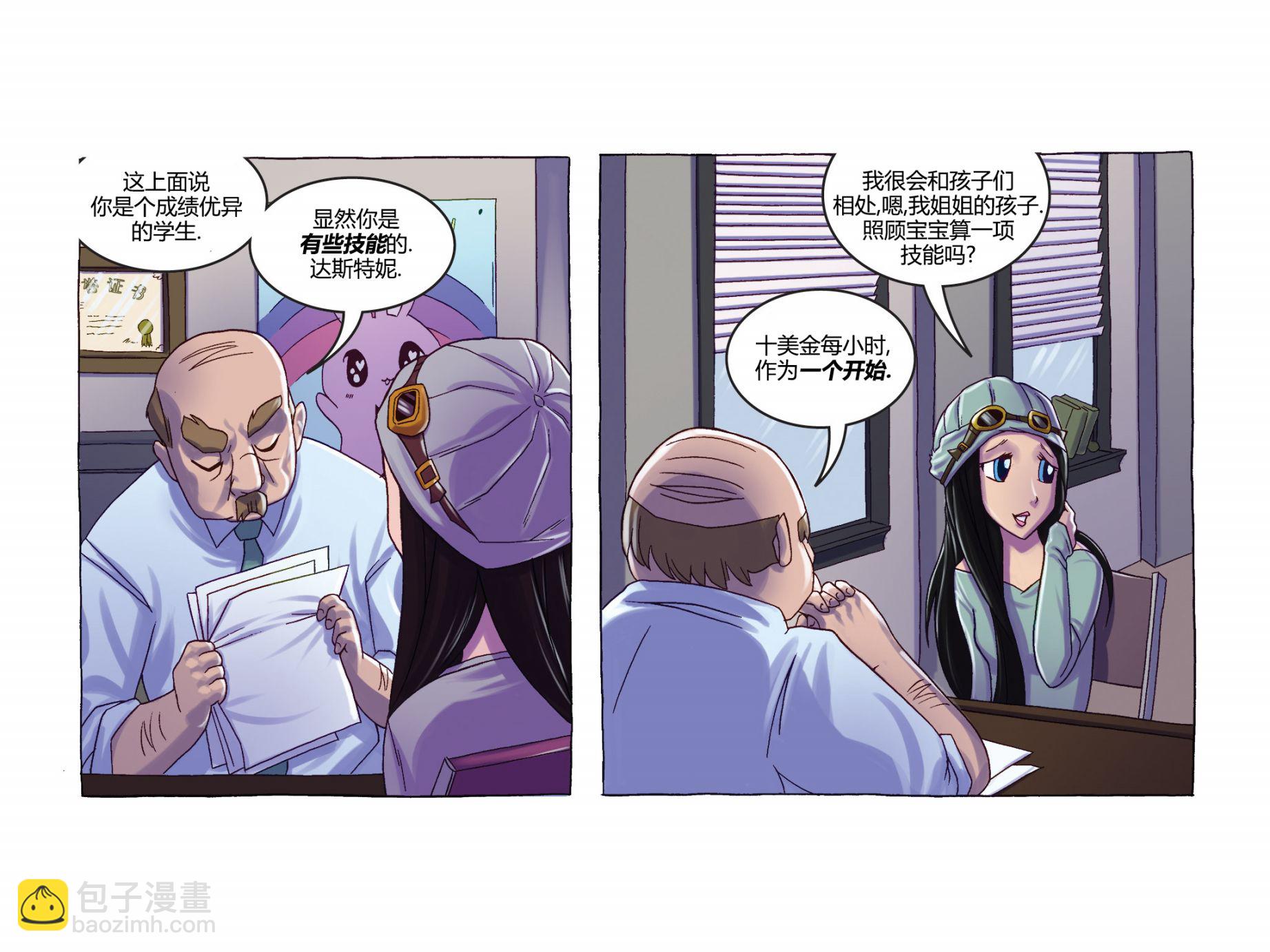 第01卷39