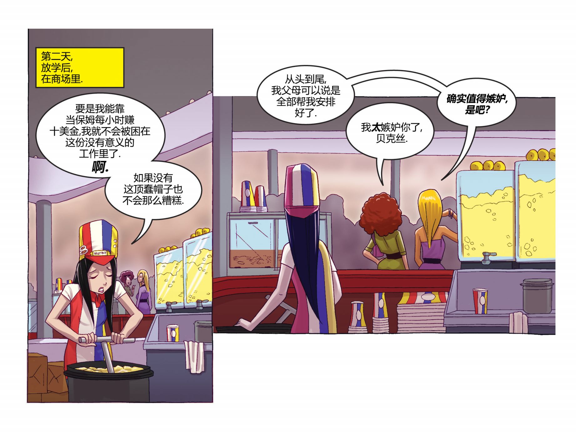 第01卷42