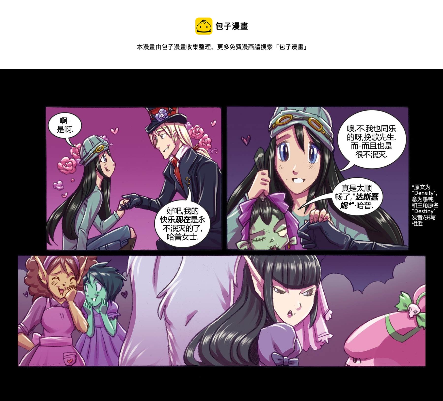 第5话13