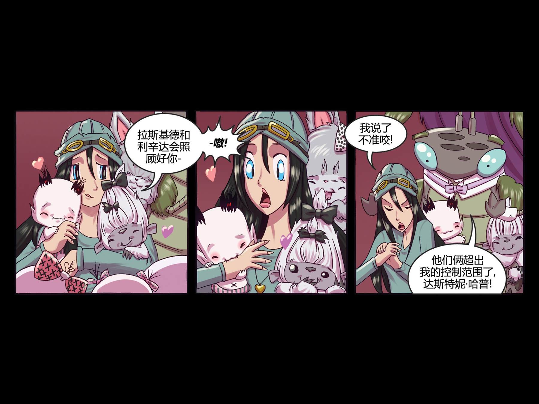 第5话32