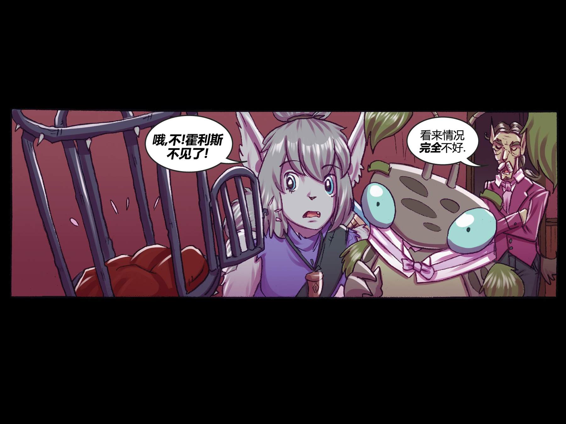 第5话38