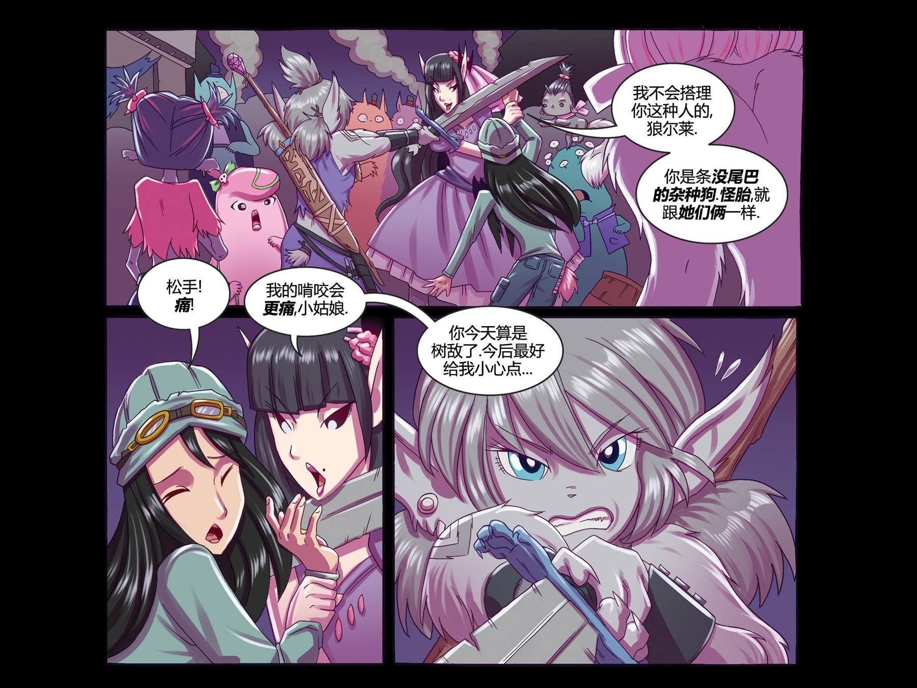 第5话9