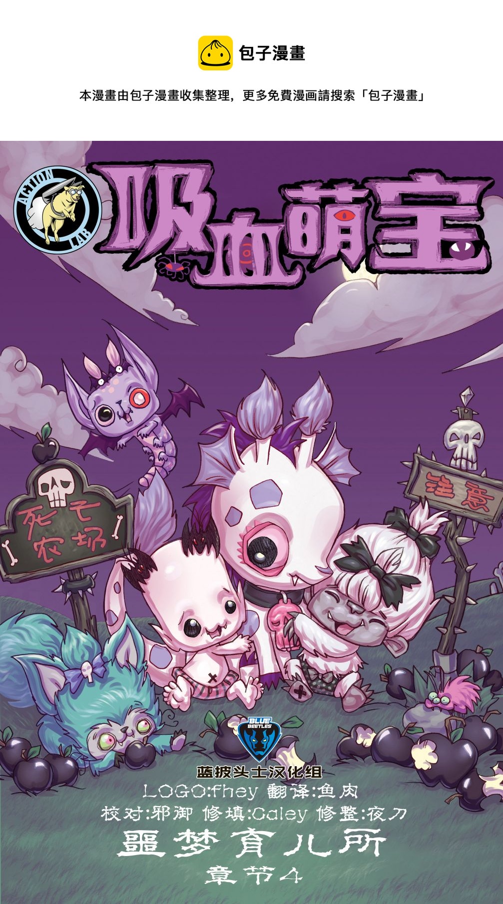 第6话0