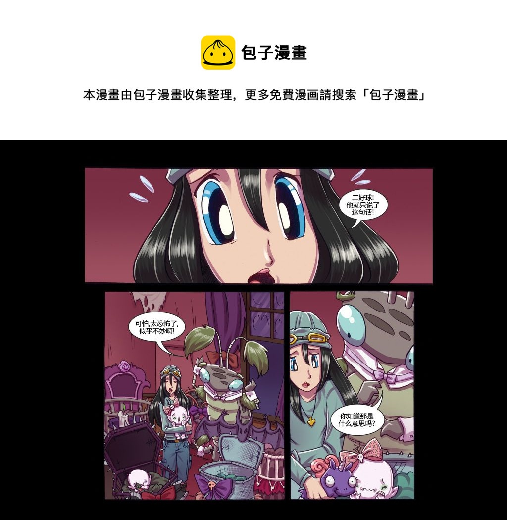 第6话33