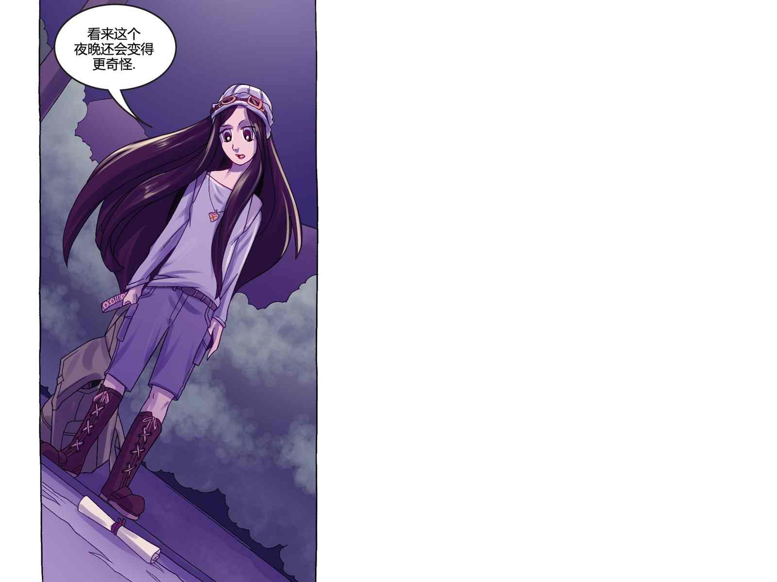 第2话17