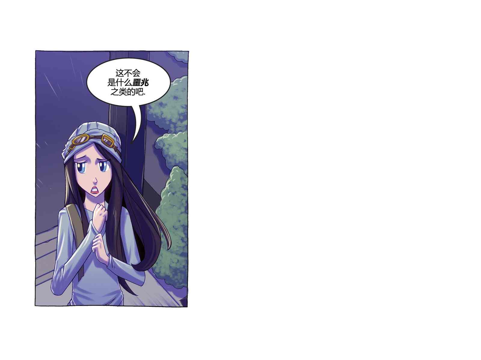 第2话24