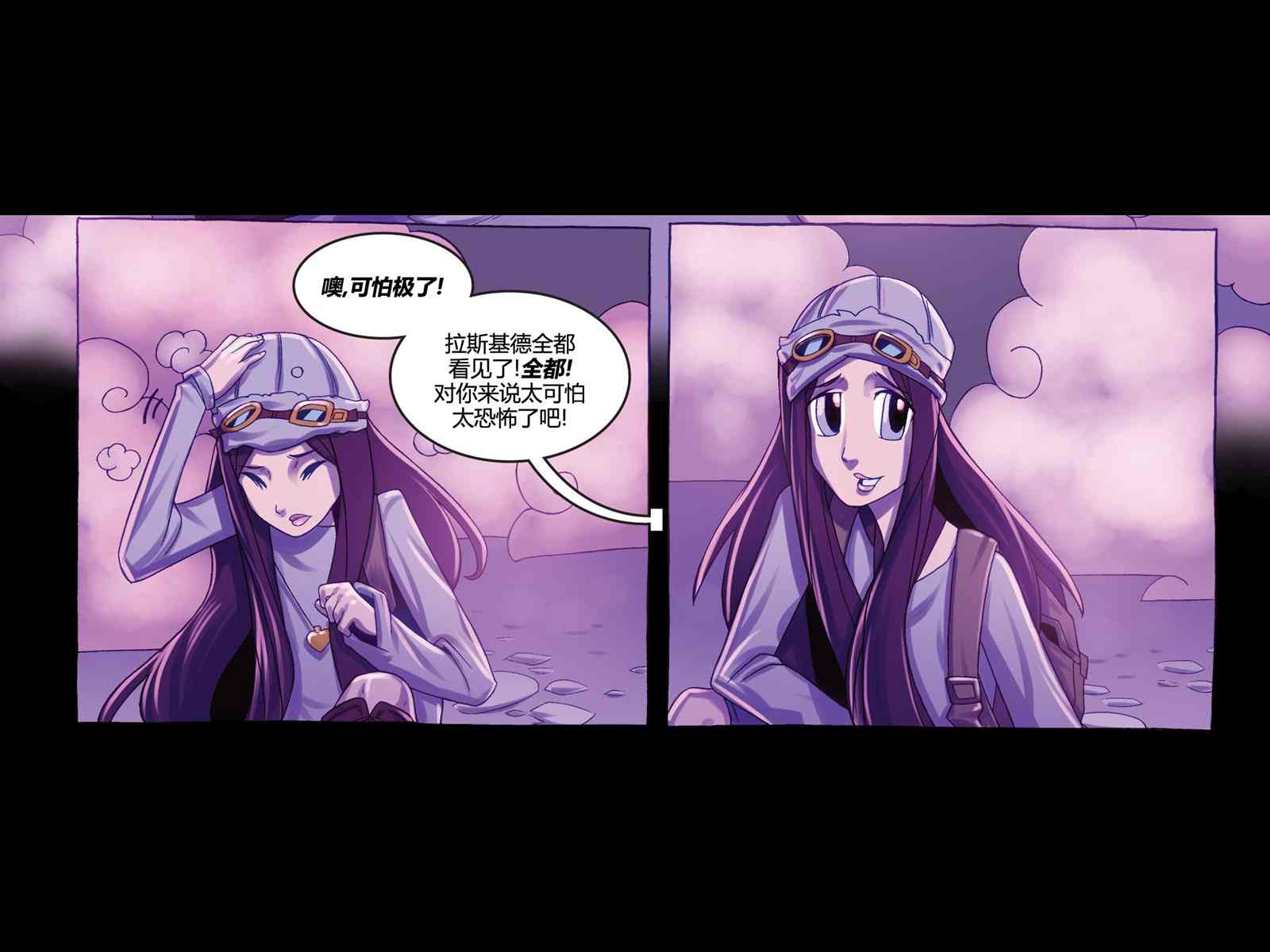 第2话54