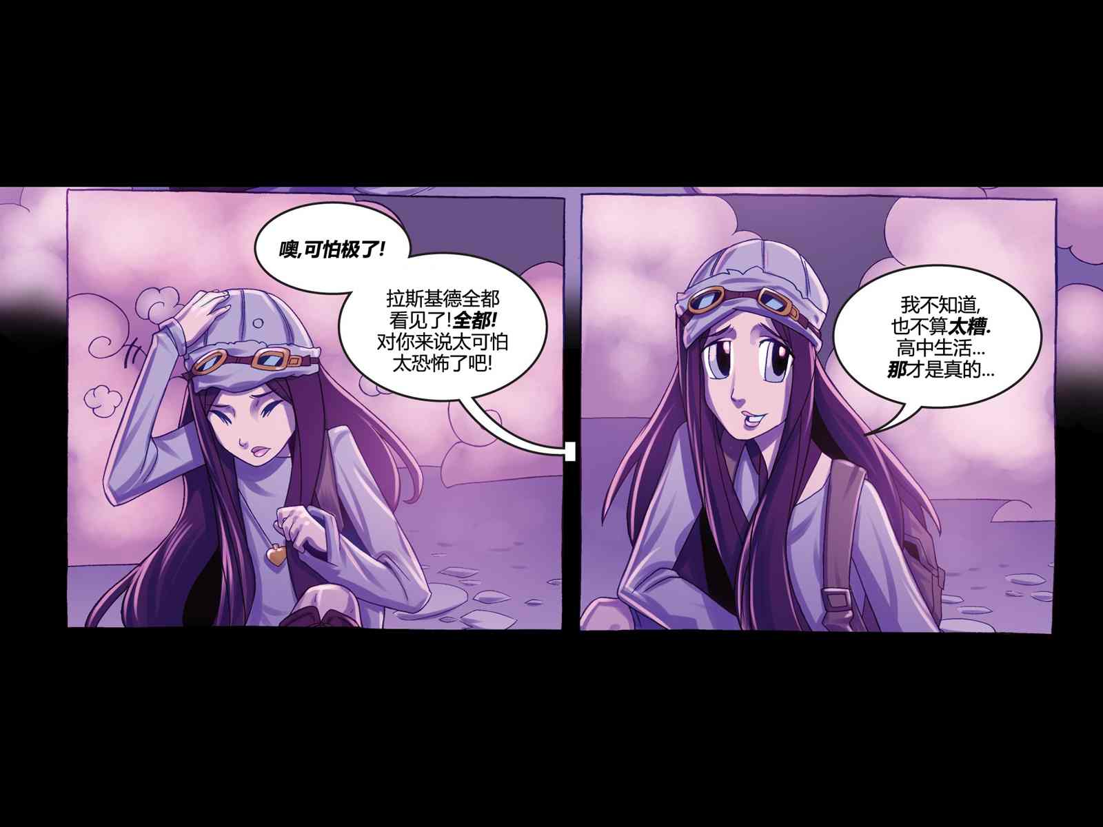 第2话55