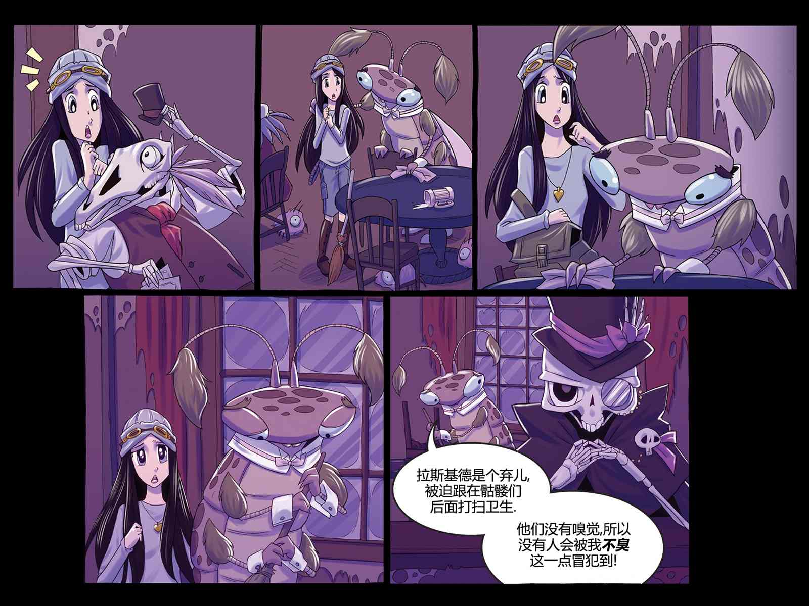第3话19