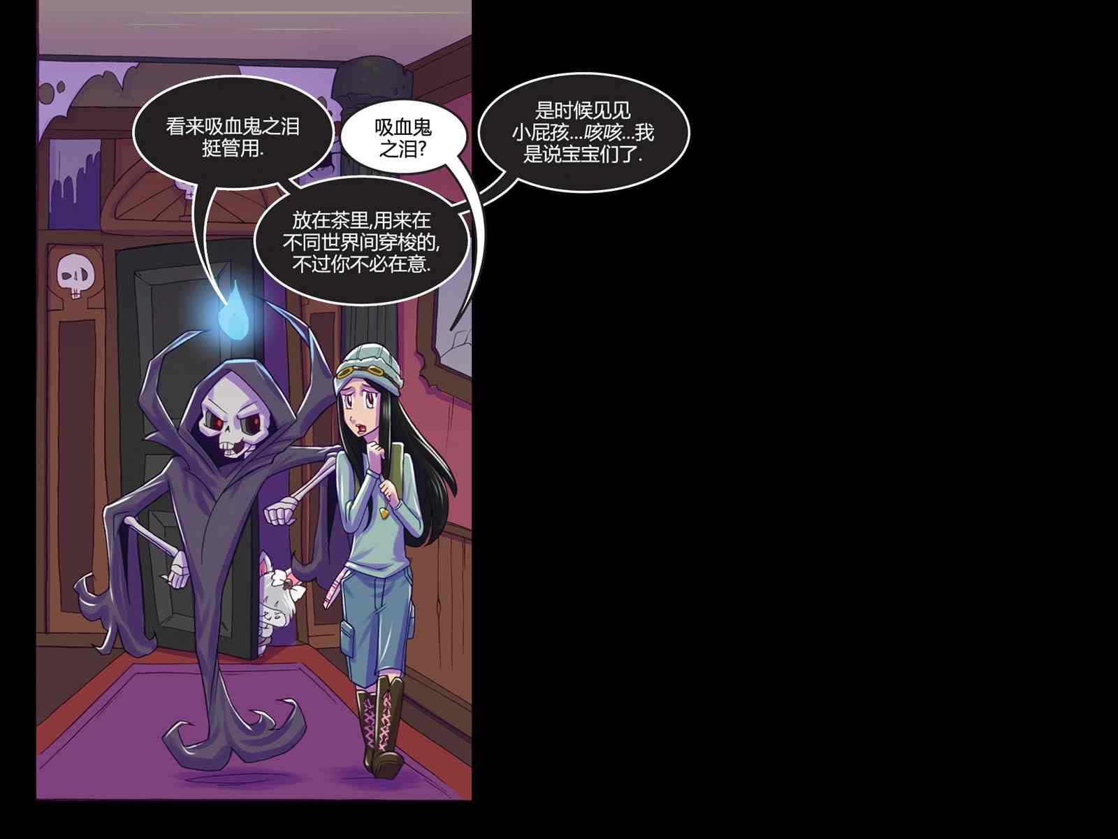 第3话43