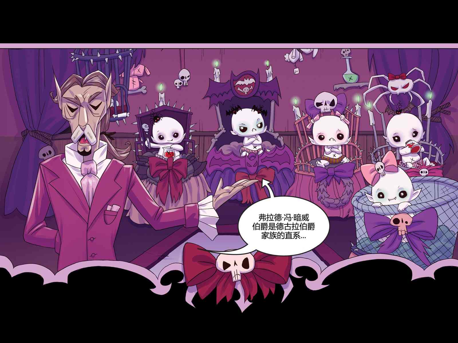第3话81