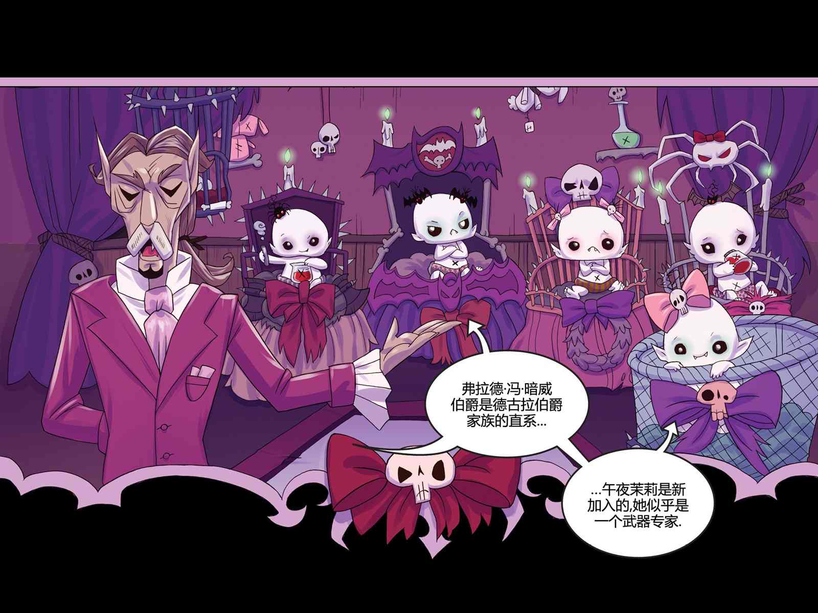 第3话82