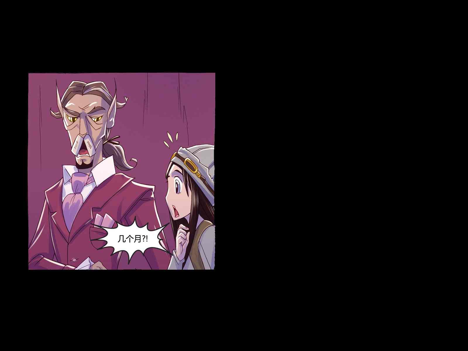 第3话84