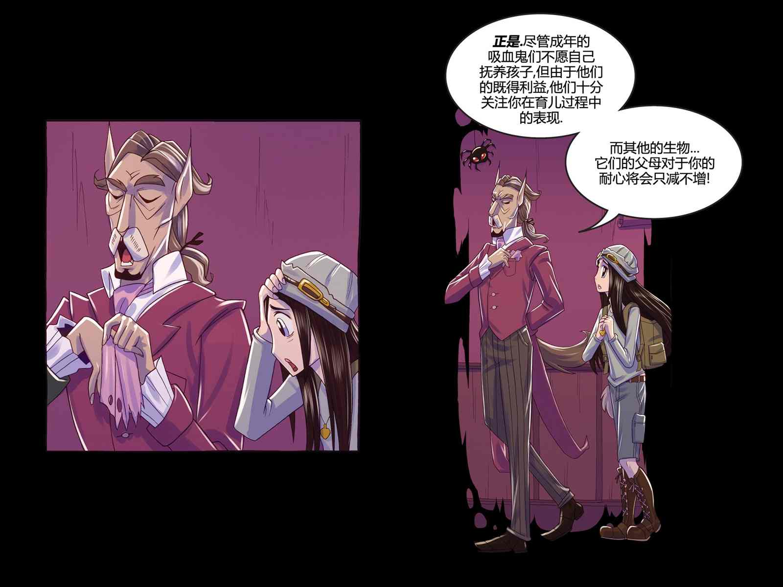 第3话87