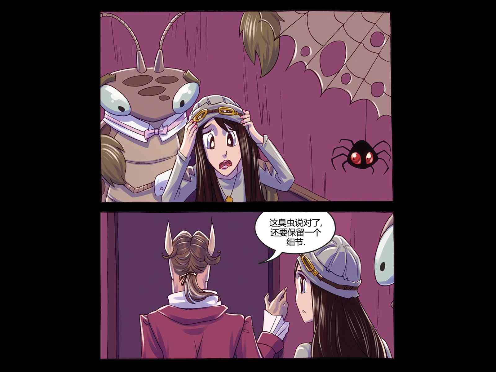 第3话90