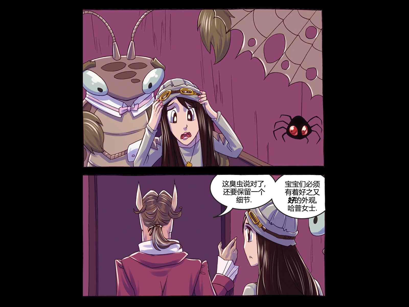 第3话91