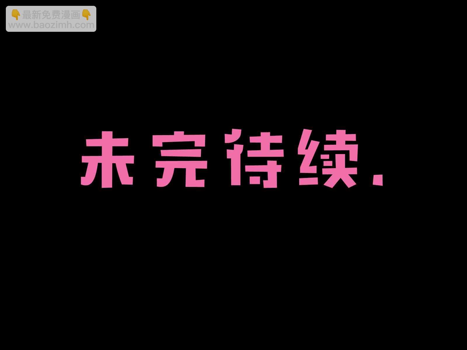 第3话94