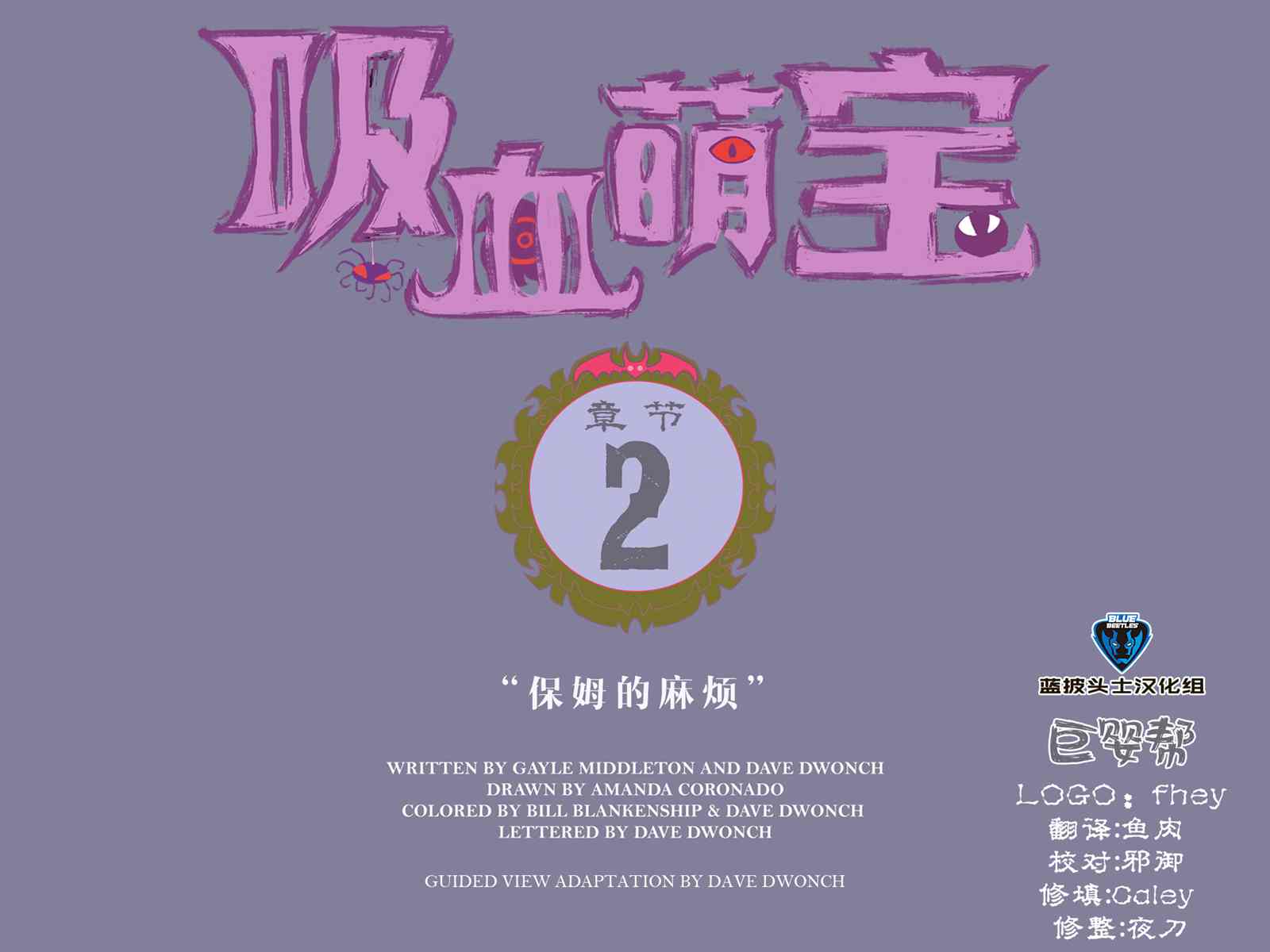 第3话95