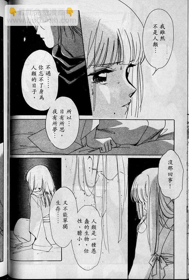 第1卷107