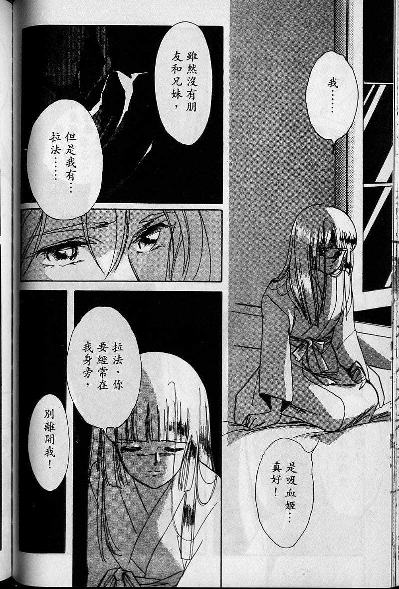 第1卷109