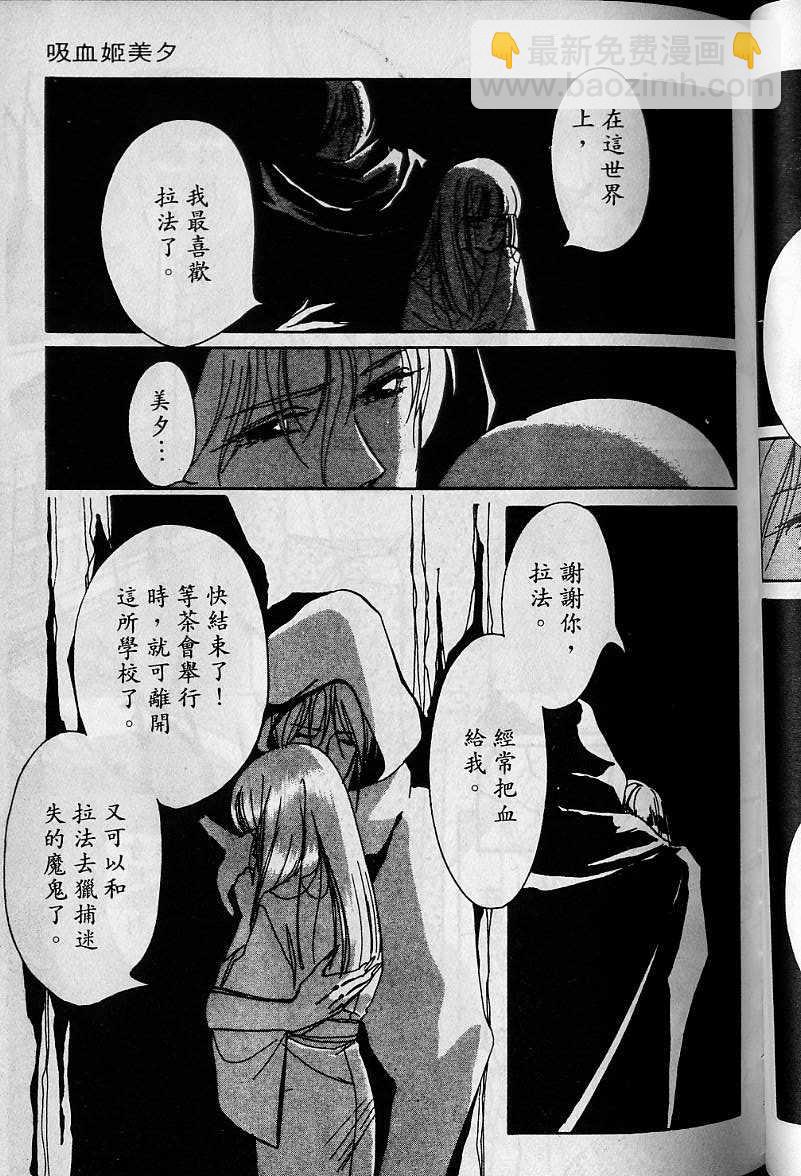 第1卷110