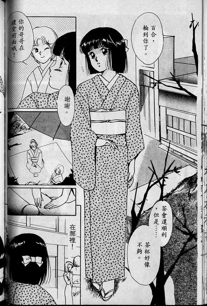 第1卷111