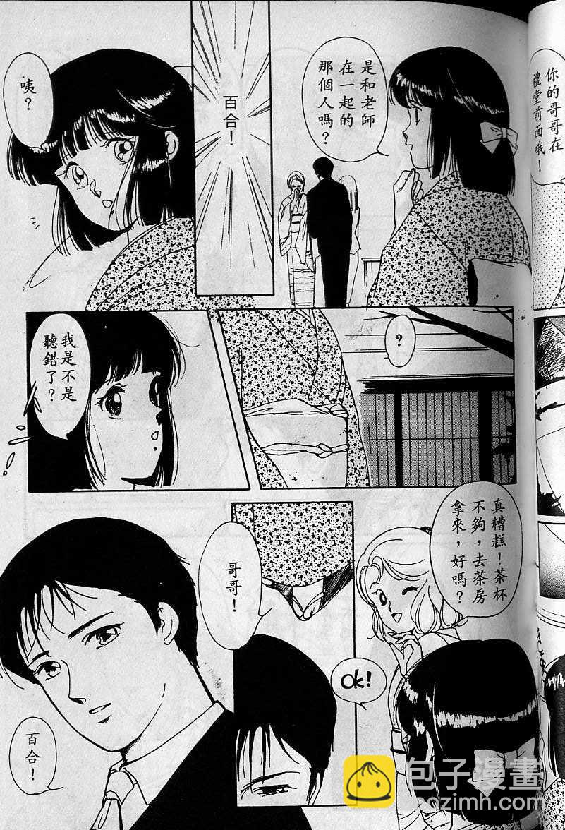 第1卷112