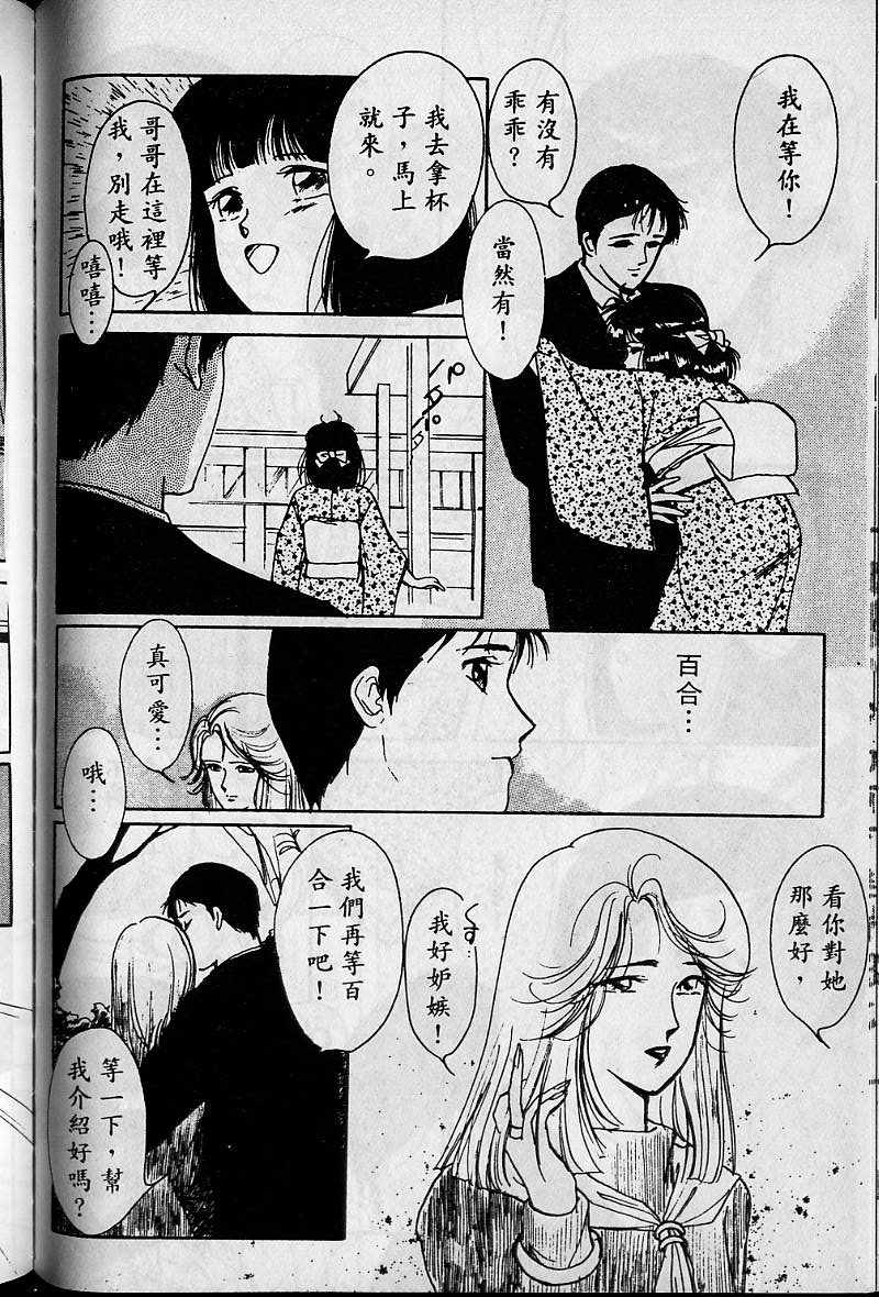第1卷113