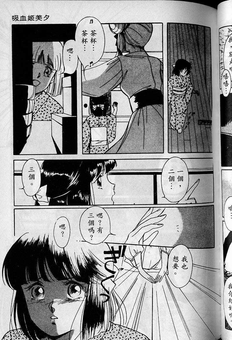 第1卷114