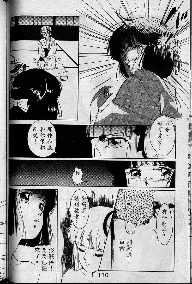 第1卷115