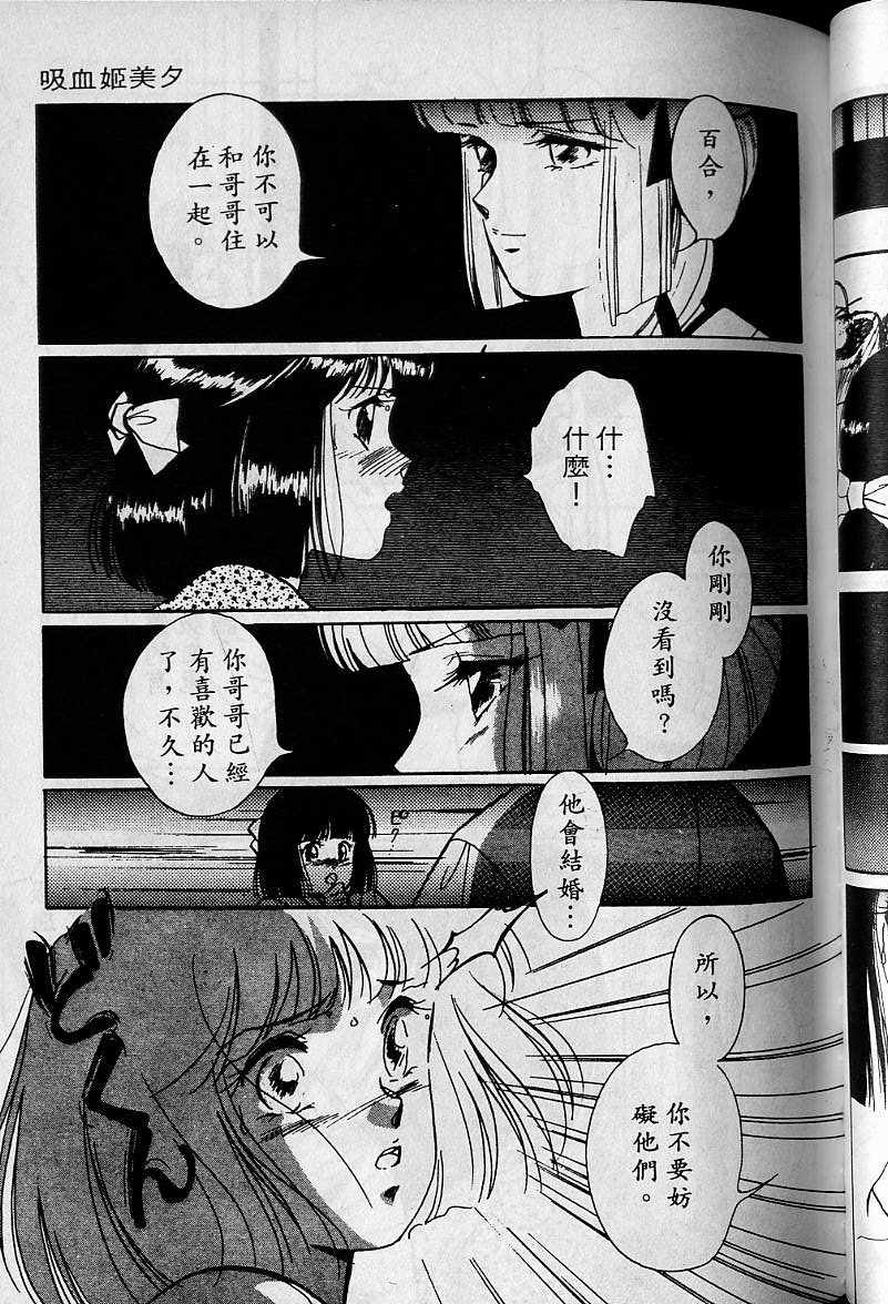 第1卷116