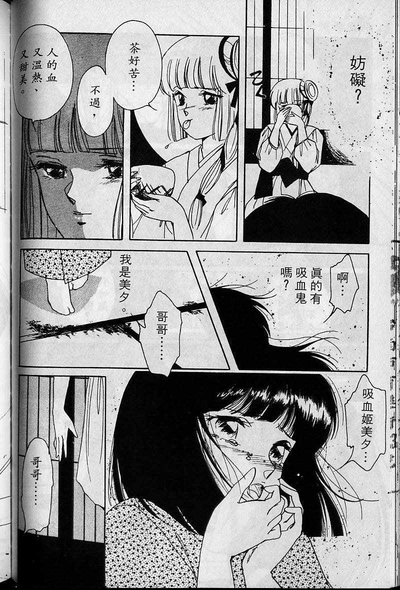 第1卷117