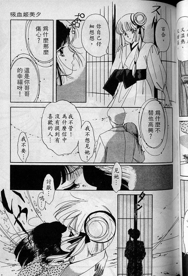 第1卷118