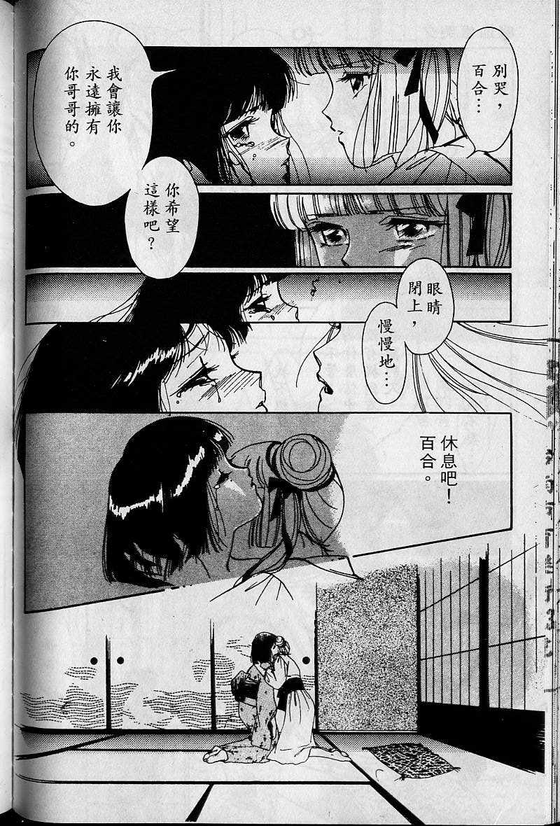 第1卷119