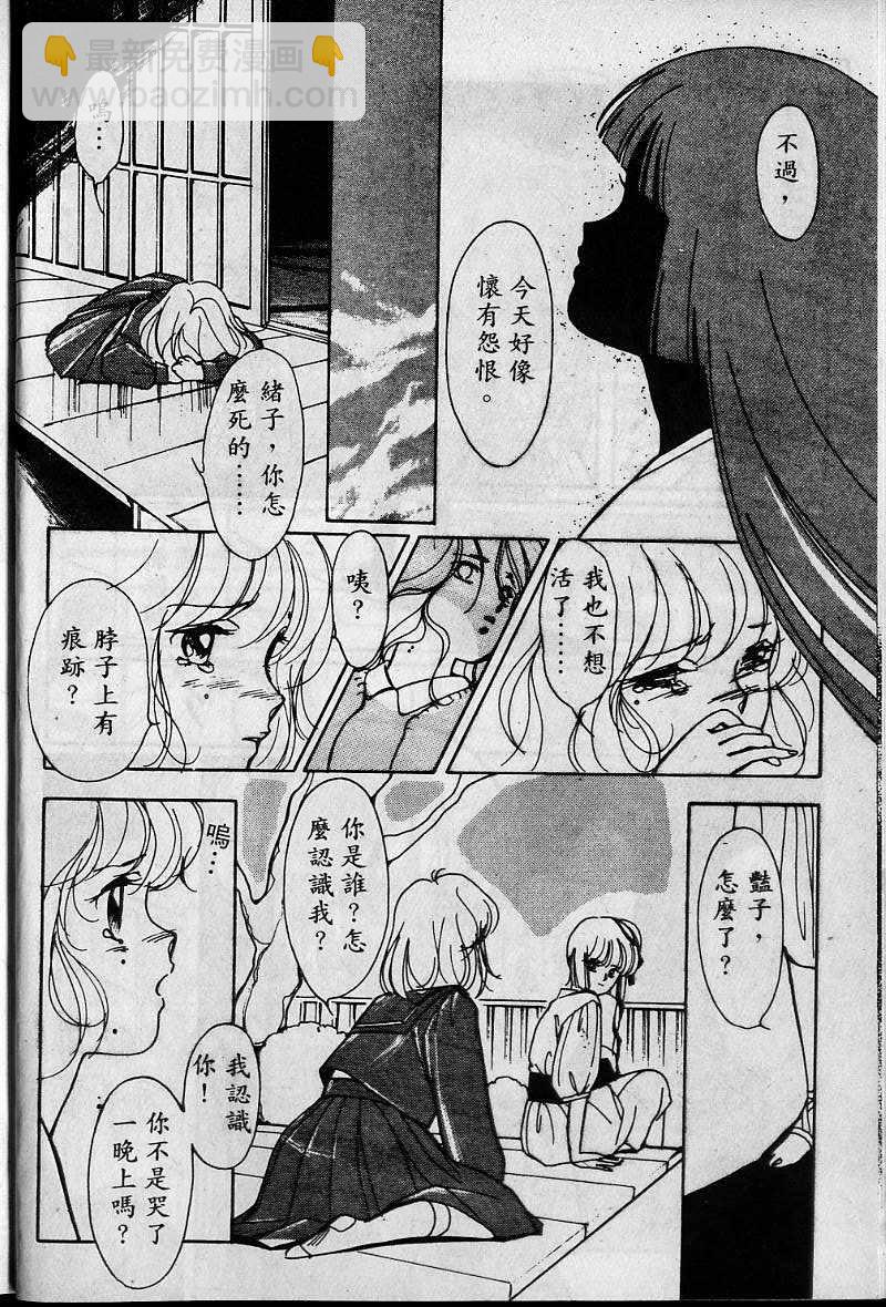 第1卷12